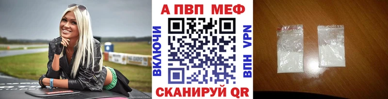 Как найти наркотики Янаул A PVP  Псилоцибиновые грибы  OMG tor  Меф  АМФ  Гашиш 