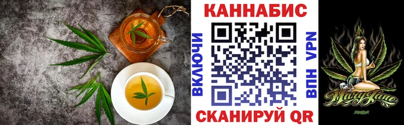 закладка  Янаул  Еда ТГК марихуана 
