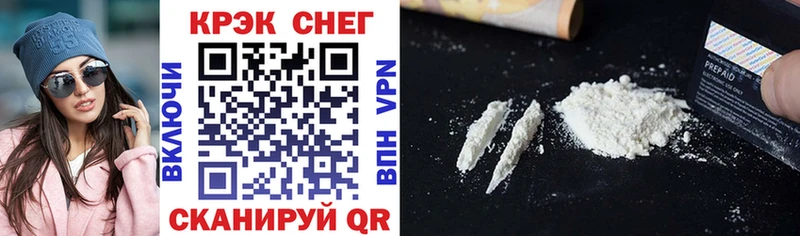 дарнет шоп  Янаул  Cocaine 98% 