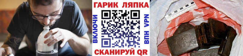 Гашиш Cannabis Янаул