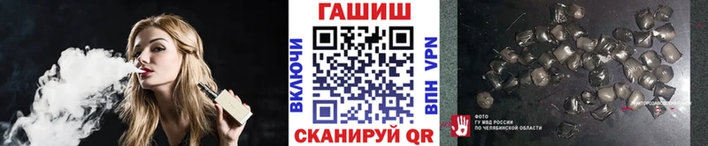 маркетплейс Telegram  Янаул  ГАШ hashish 