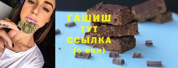 синтетический гашиш Абаза