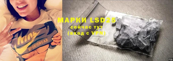 синтетический гашиш Абаза