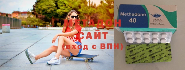 метамфетамин Абдулино