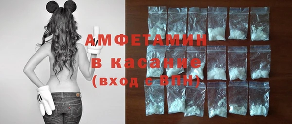 синтетический гашиш Абаза