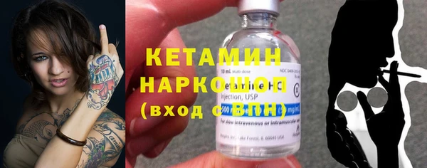 ГАЛЛЮЦИНОГЕННЫЕ ГРИБЫ Дмитровск