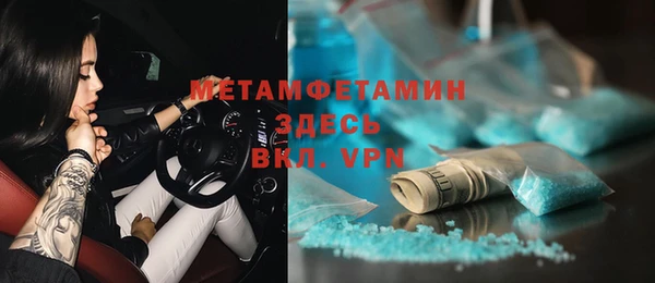 кокс Абинск