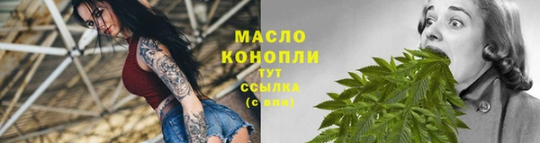 синтетический гашиш Абаза