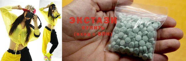 синтетический гашиш Абаза
