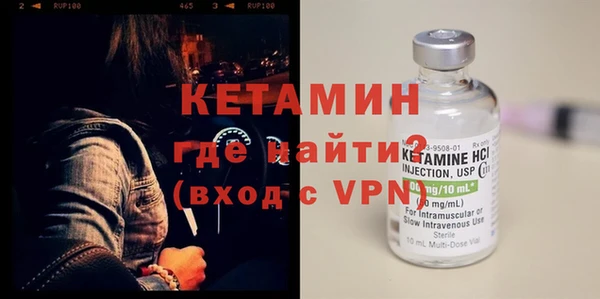 метамфетамин Абдулино