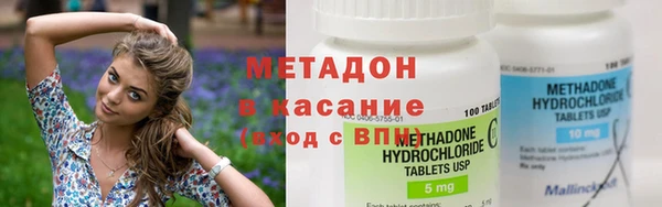 синтетический гашиш Абаза