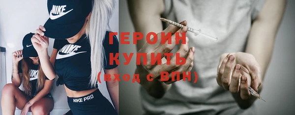 марки nbome Дмитриев