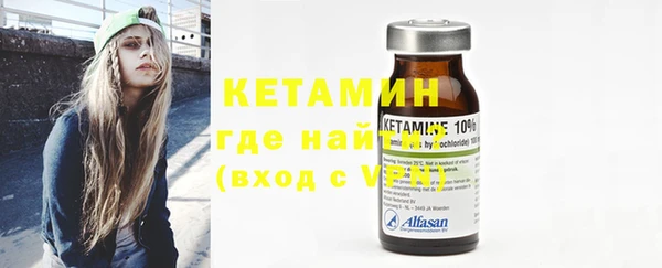 метамфетамин Абдулино