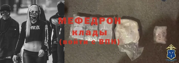 метамфетамин Абдулино