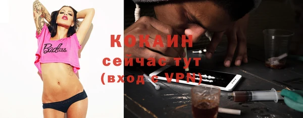 синтетический гашиш Абаза