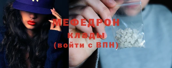 наркотики Лиски