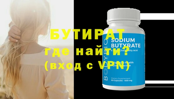 метамфетамин Абдулино