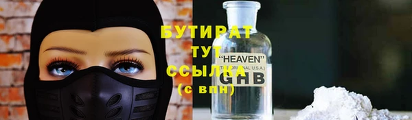метамфетамин Абдулино