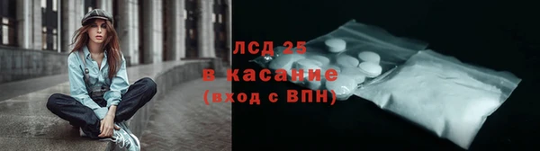 метамфетамин Абдулино