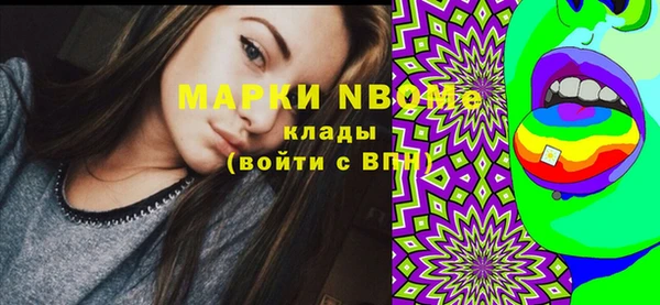 метамфетамин Абдулино
