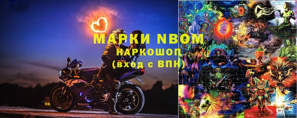 кокс Абинск