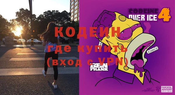 синтетический гашиш Абаза