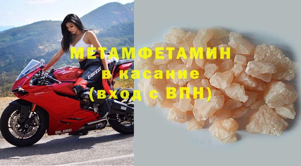 метамфетамин Абдулино