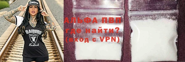 метамфетамин Абдулино