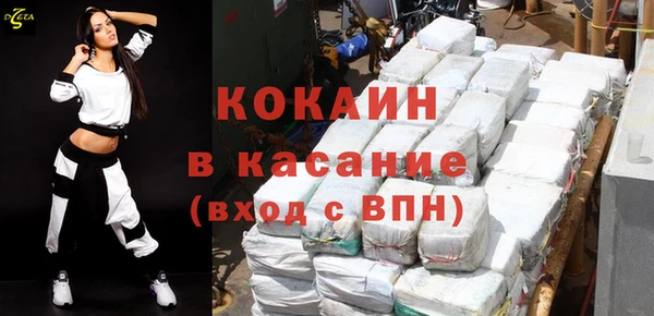 кокс Абинск