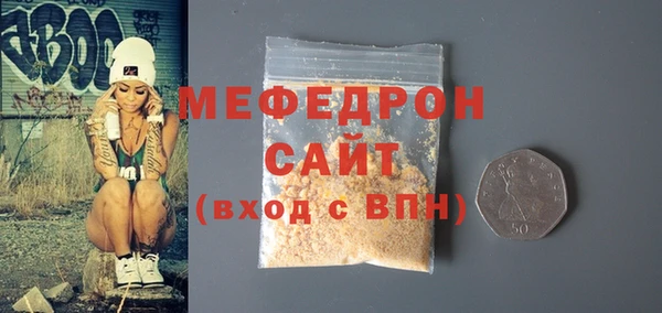 синтетический гашиш Абаза