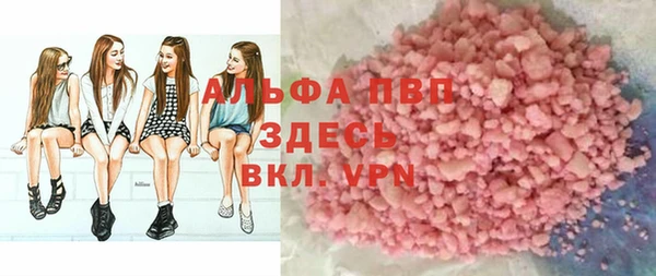 метамфетамин Абдулино