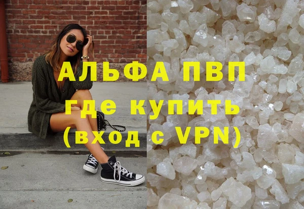 синтетический гашиш Абаза