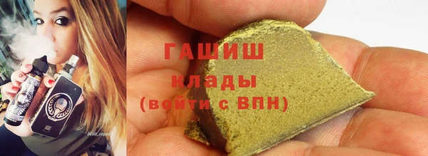 синтетический гашиш Абаза