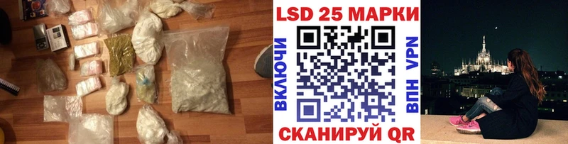 маркетплейс наркотические препараты  наркотики  Янаул  ЛСД экстази кислота 