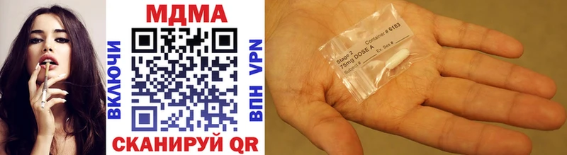 MDMA молли как найти Янаул