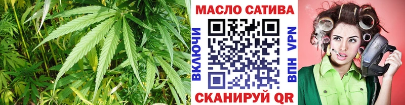 ТГК вейп  цена   Янаул 