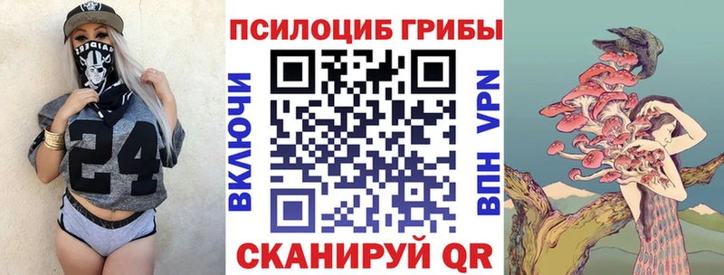 Галлюциногенные грибы MAGIC MUSHROOMS  Янаул 